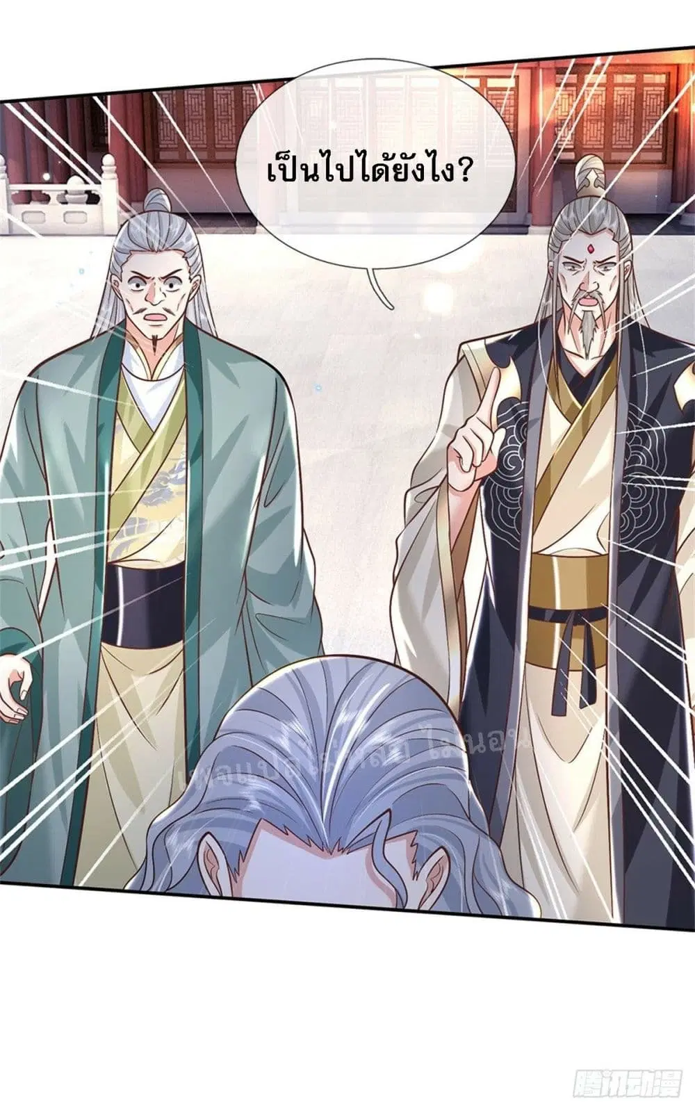 Royal God of War, Rising Dragon ตอนที่ 151 หน้า 12