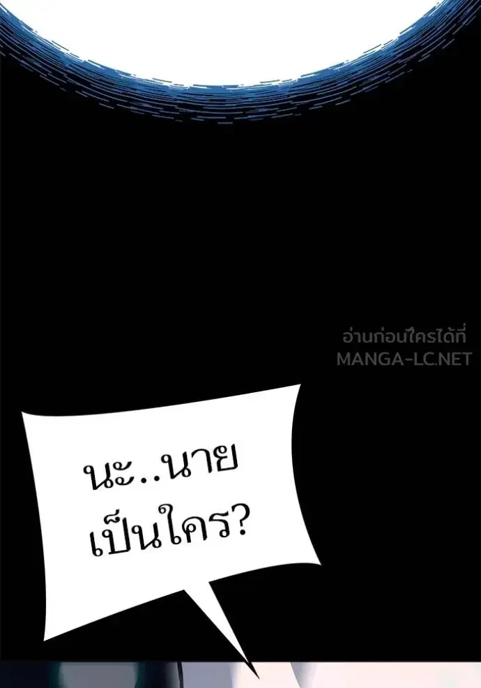 Tower of God ตอนที่ 636 หน้า 522
