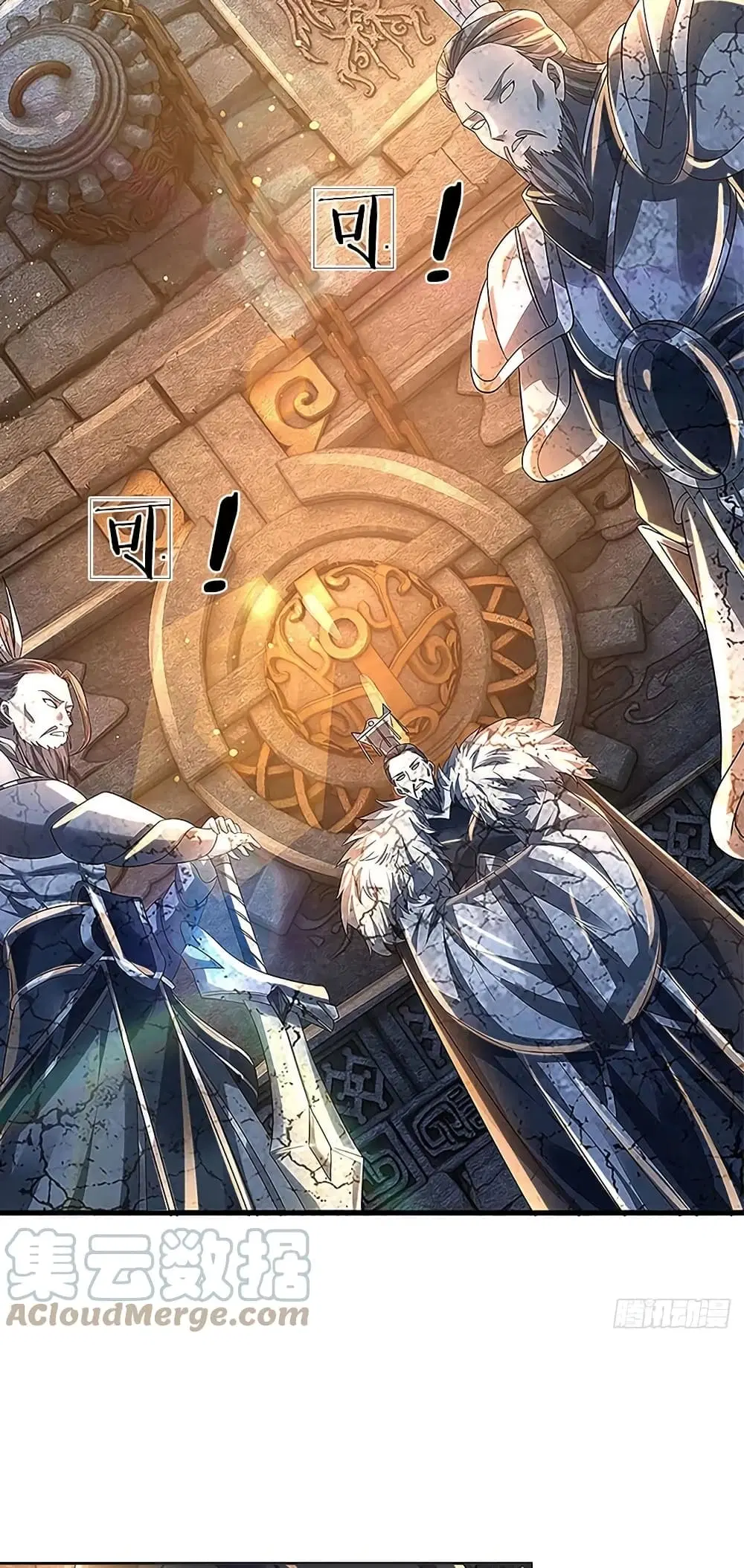 Opening to Supreme Dantian ตอนที่ 108 หน้า 36