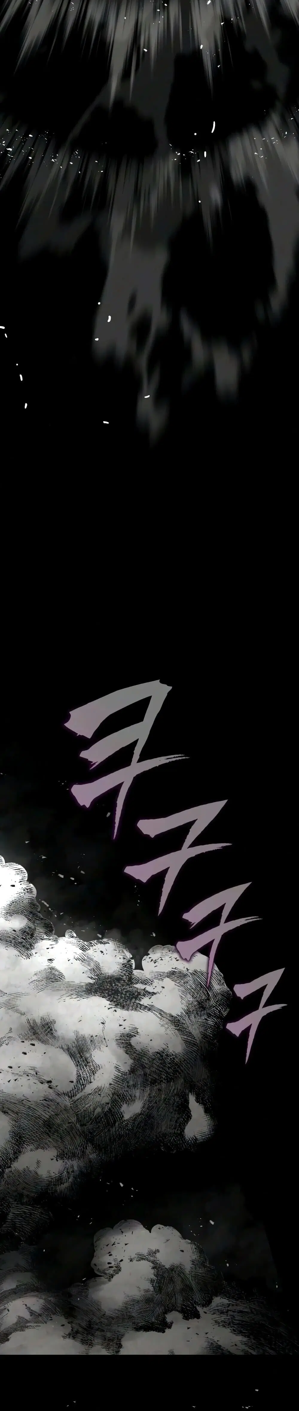 The Lazy Lord Masters the Sword ตอนที่ 155 หน้า 35