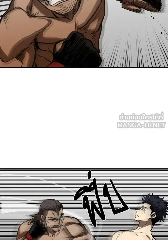 King of the Octagon ตอนที่ 45 หน้า 36