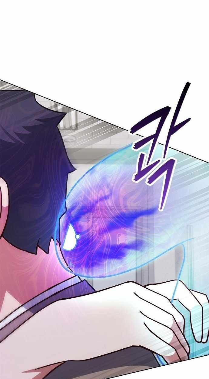 Part-Time Grim Reaper ตอนที่ 32 หน้า 65