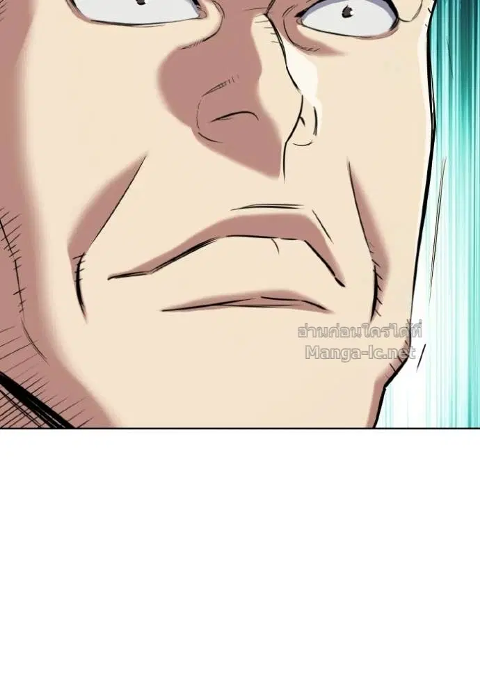 Reborn Rich ตอนที่ 178 หน้า 142