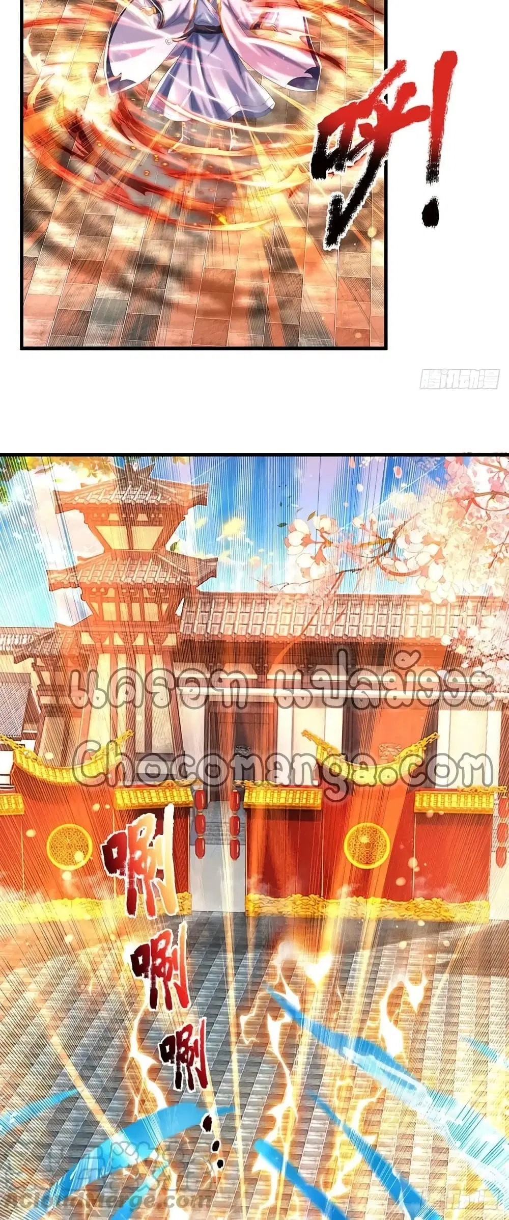 Opening to Supreme Dantian ตอนที่ 123 หน้า 19