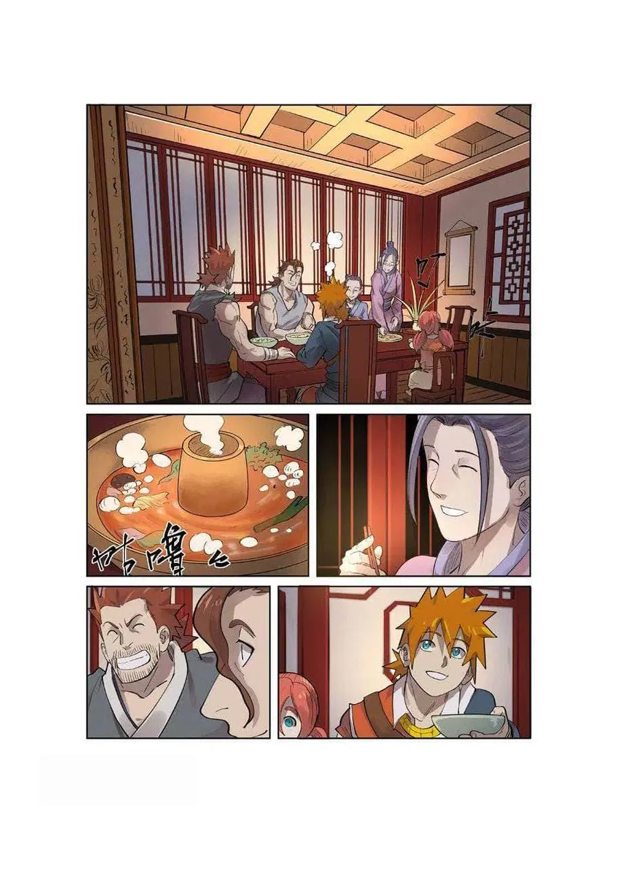 Tales of Demons and Gods ตอนที่ 250 หน้า 4