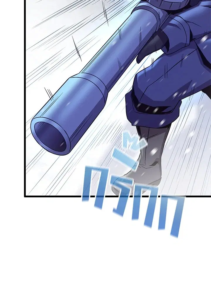 Arcane Sniper ตอนที่ 174 หน้า 62