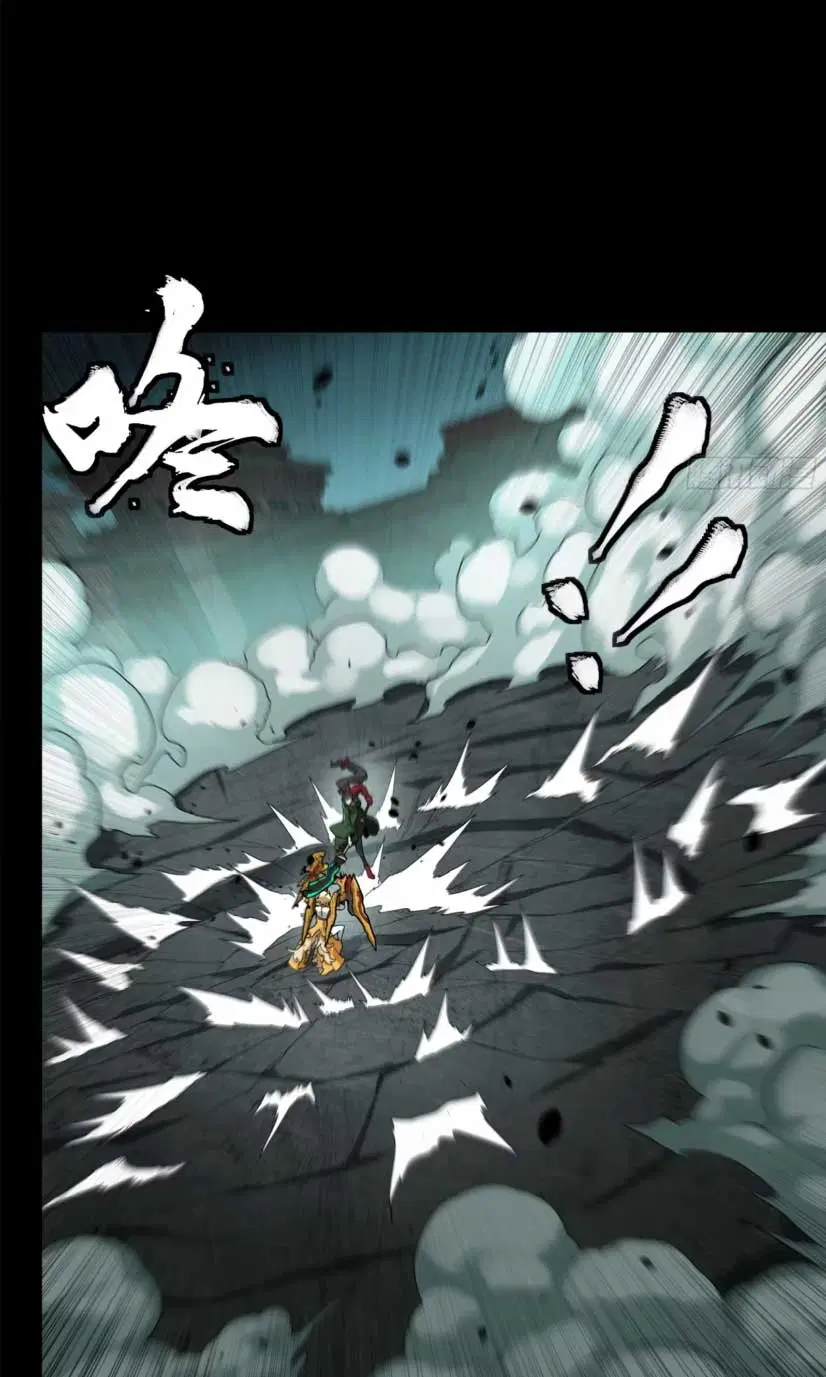Legend of Star General ตอนที่ 179 หน้า 31