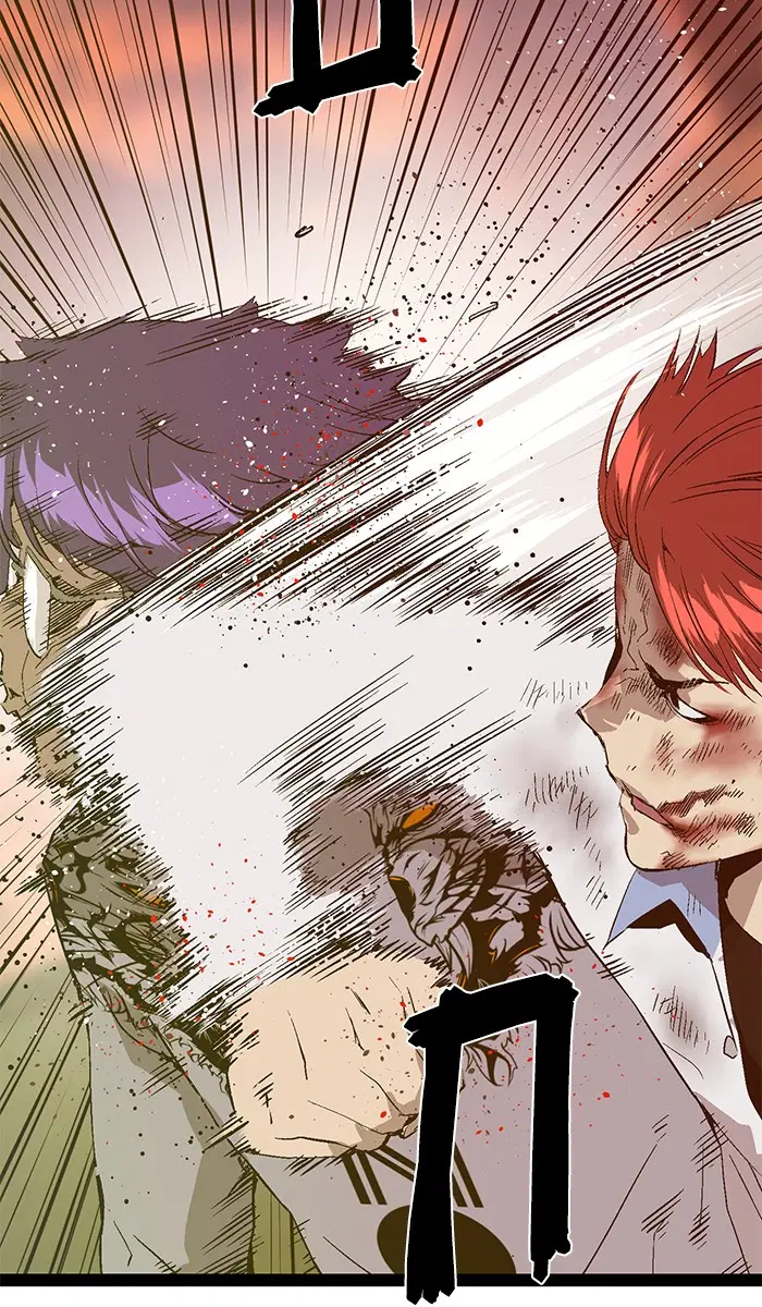 Weak Hero ตอนที่ 82 หน้า 37