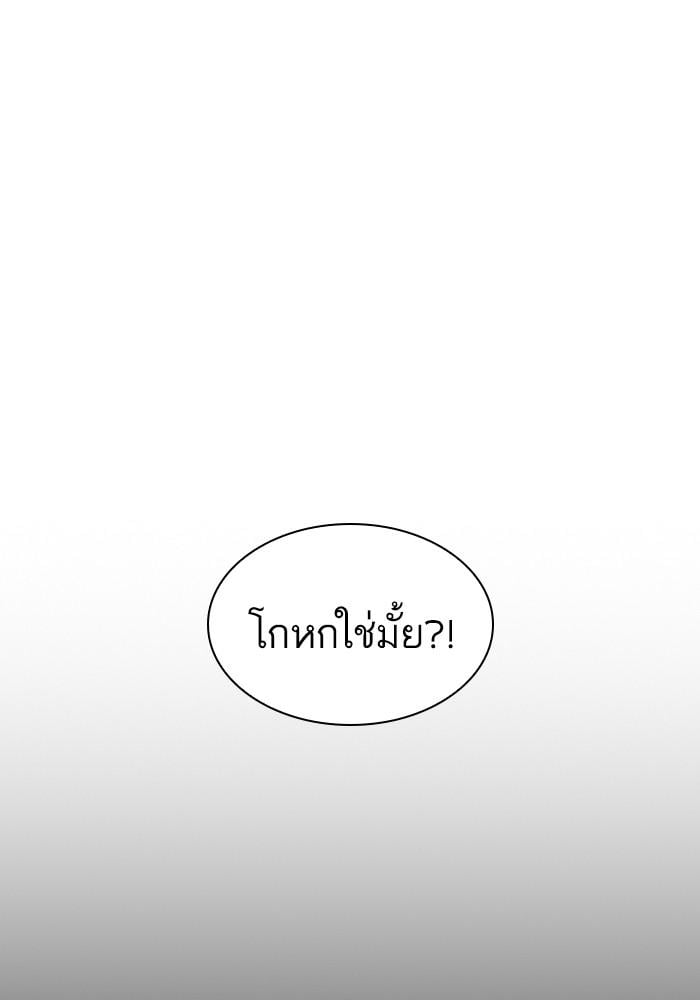 Lookism ตอนที่ 425 หน้า 65