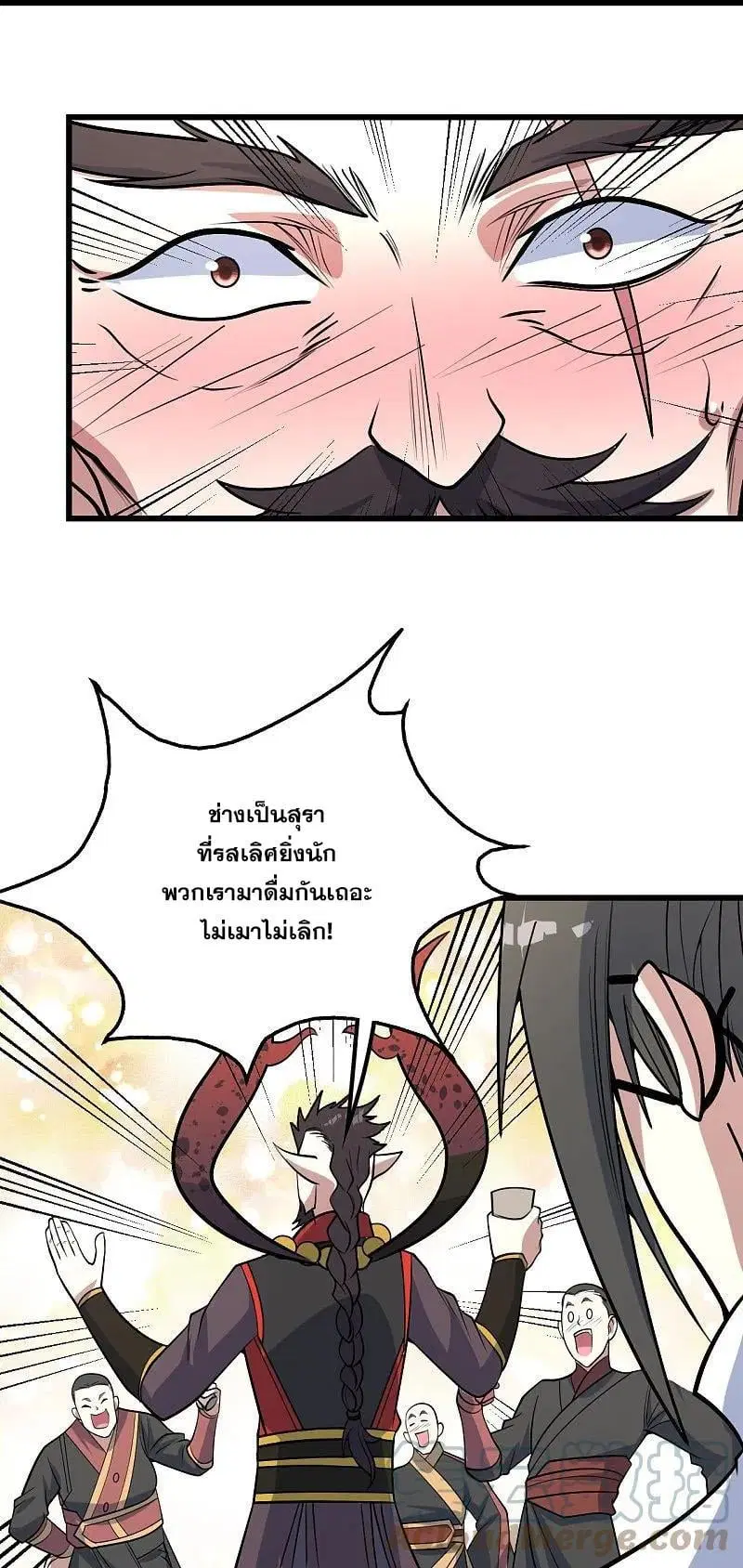Matchless Emperor ตอนที่ 344 หน้า 18