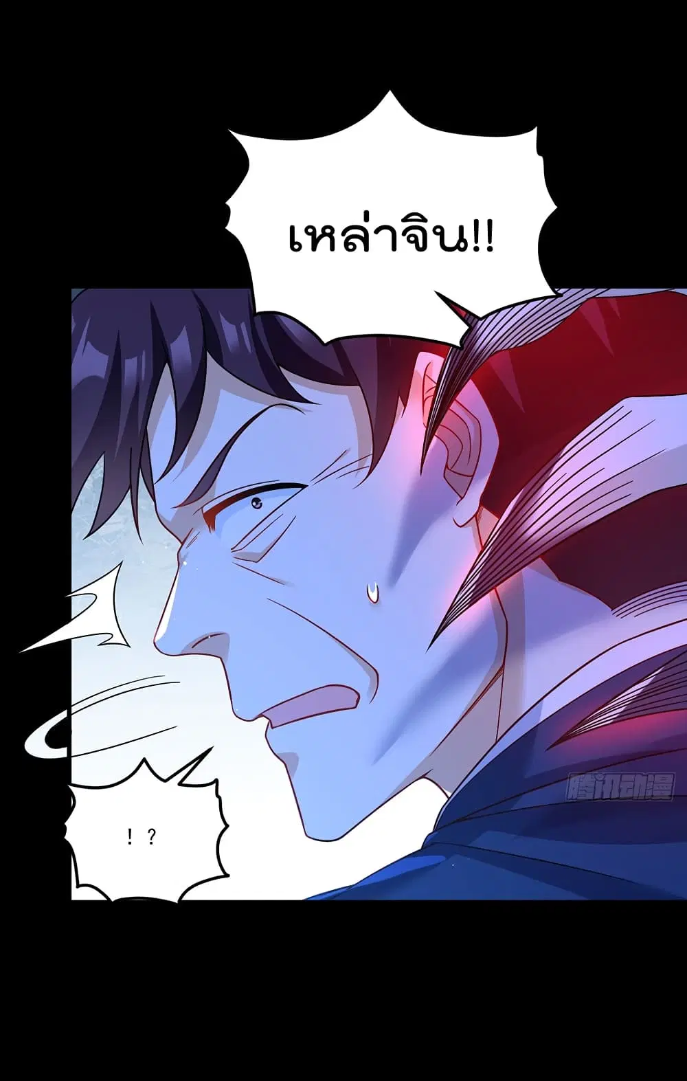 The Immortal Emperor Luo Wuji Has Returned ตอนที่ 176 หน้า 10