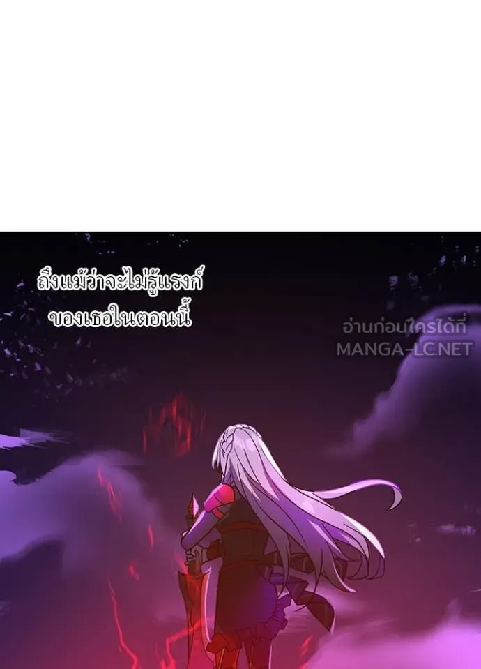 Hidden Class Gravity User เป้าหมายครั้งที่ 2 ต้องเป็นสุดยอดผู้แข็งแกร่งด้วยคลาสลับ ตอนที่ 55 หน้า 43