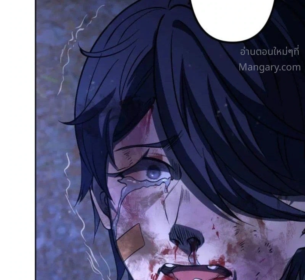 Mr. War: The Ultimate Ex-Soldier – มิสเตอร์วอร์: อดีตทหารที่แข็งแกร่งที่สุด ตอนที่ 12 หน้า 16