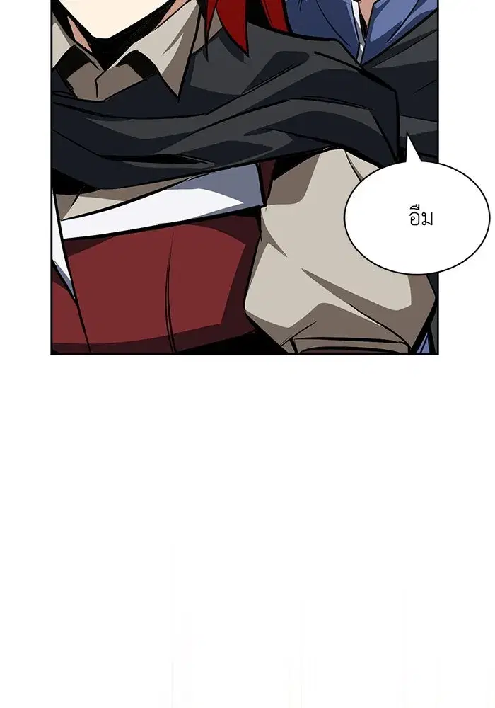 The Lazy Lord Masters the Sword ตอนที่ 60 หน้า 82