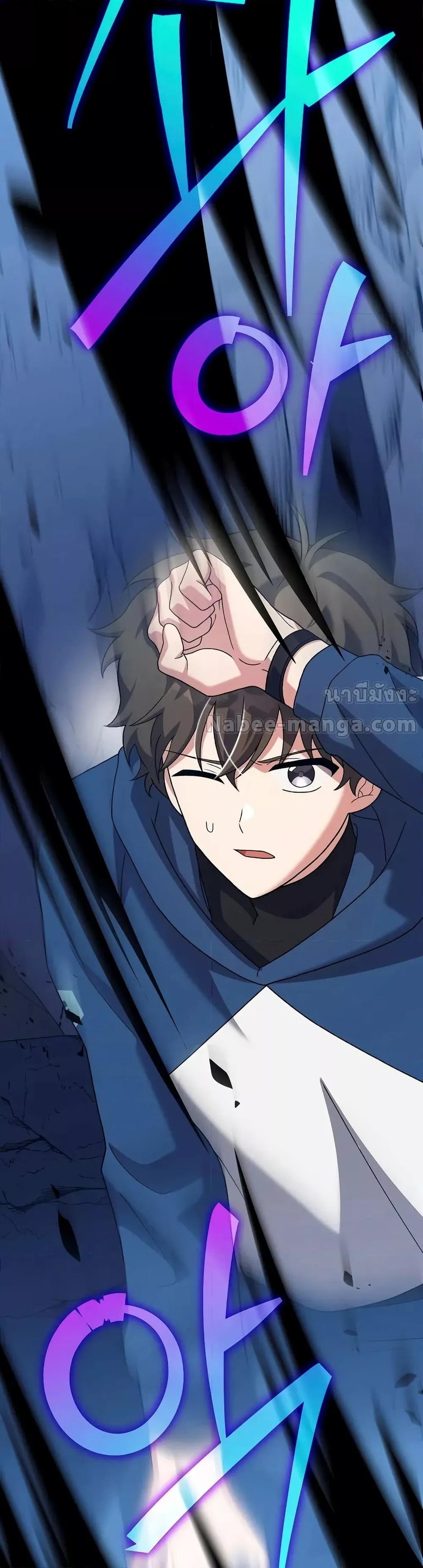 The Novel’s Extra (Remake) ตอนที่ 136 หน้า 4