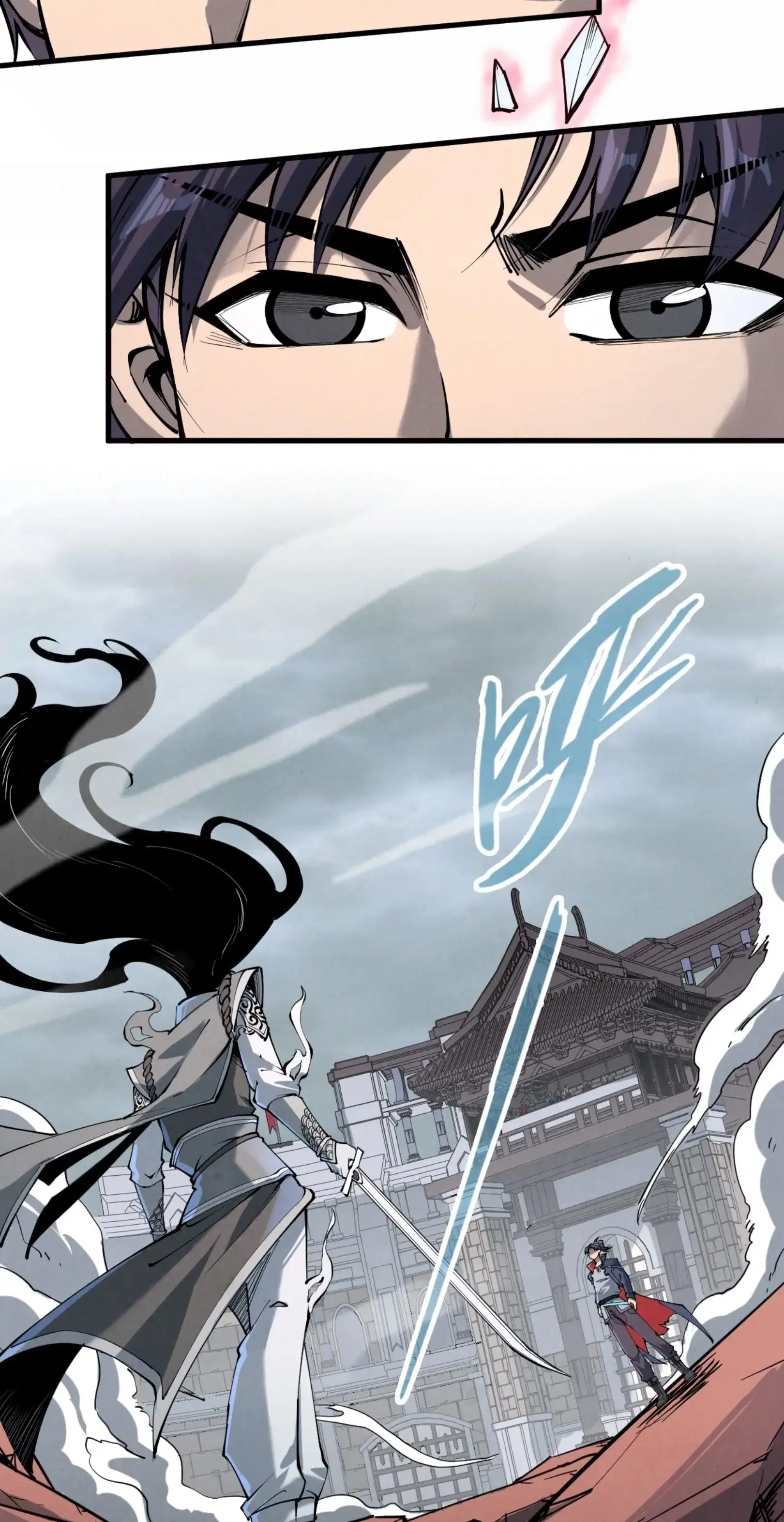 The Eternal Supreme ตอนที่ 224 หน้า 7