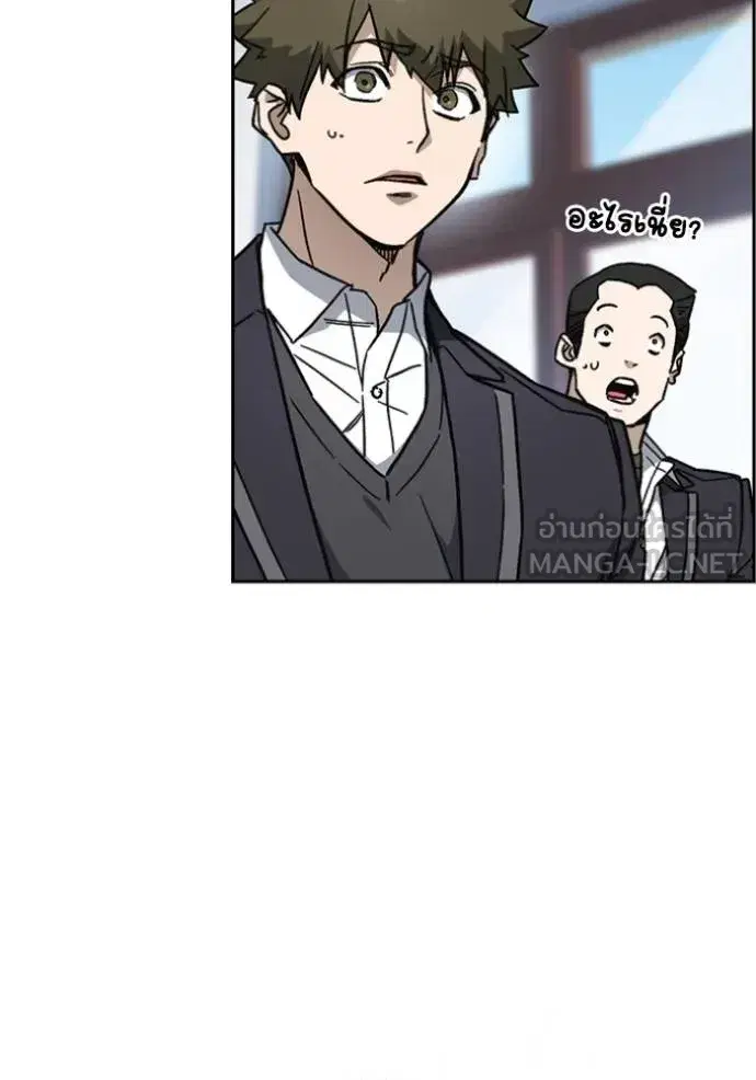 Study Group ตอนที่ 244 หน้า 123