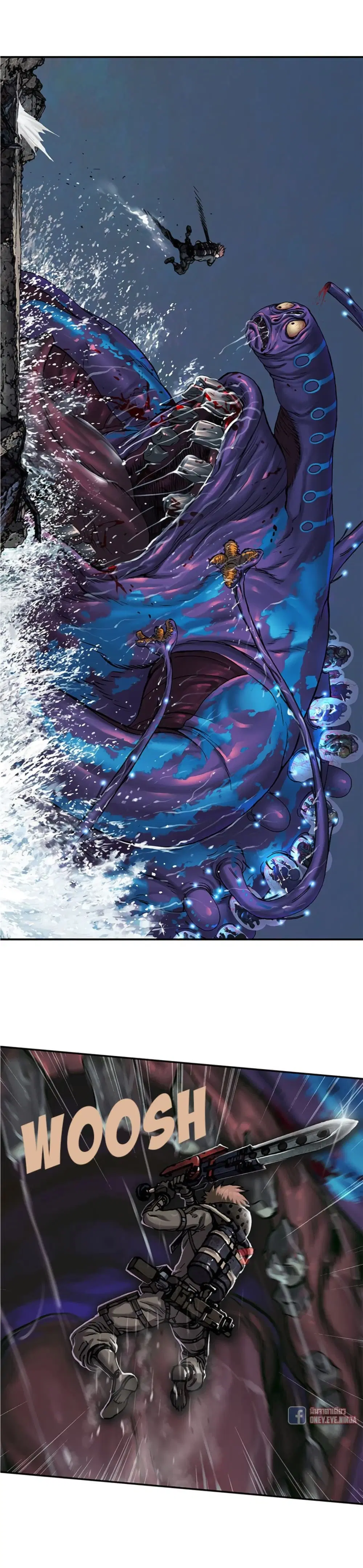 Leviathan ตอนที่ 91 หน้า 15