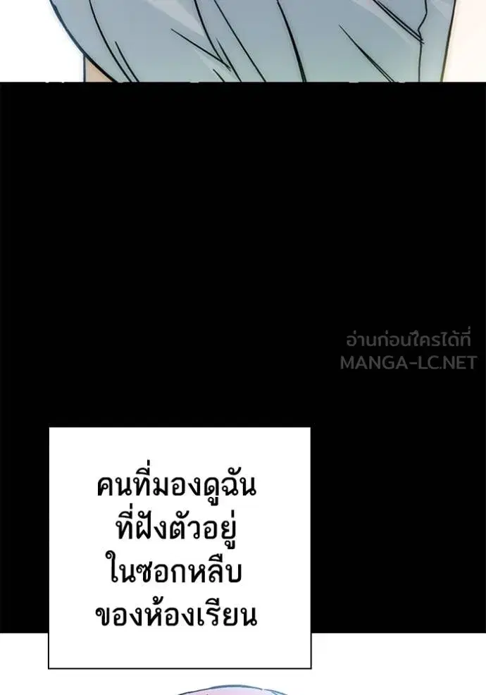 Study Group ตอนที่ 276 หน้า 130