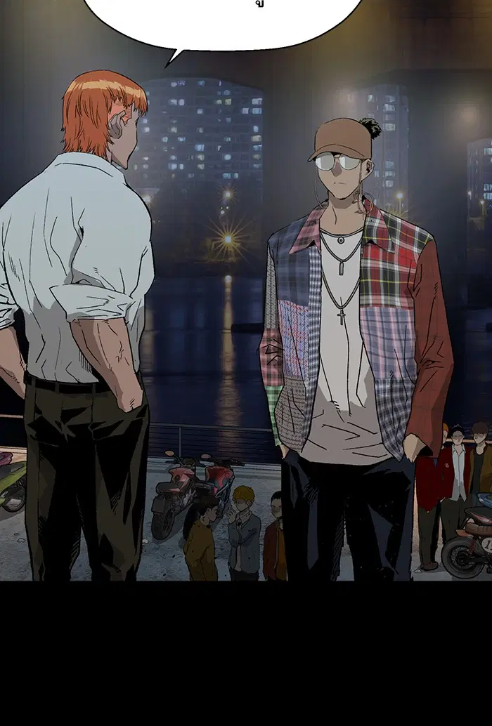 Weak Hero ตอนที่ 195 หน้า 45