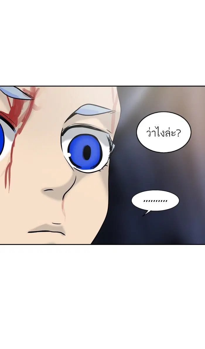 Tower of God ตอนที่ 297 หน้า 54