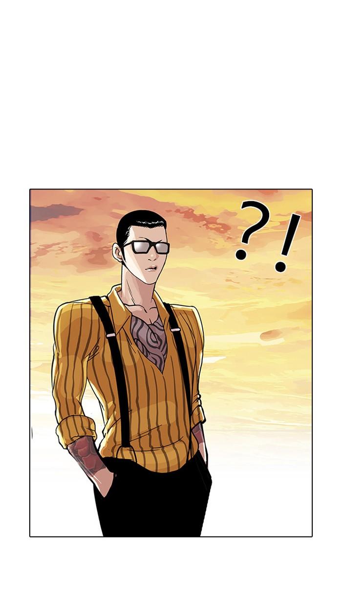 Lookism ตอนที่ 33 หน้า 87