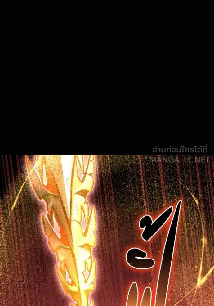 Superhuman Battlefield เกมของยอดมนุษย์ ตอนที่ 151 หน้า 91
