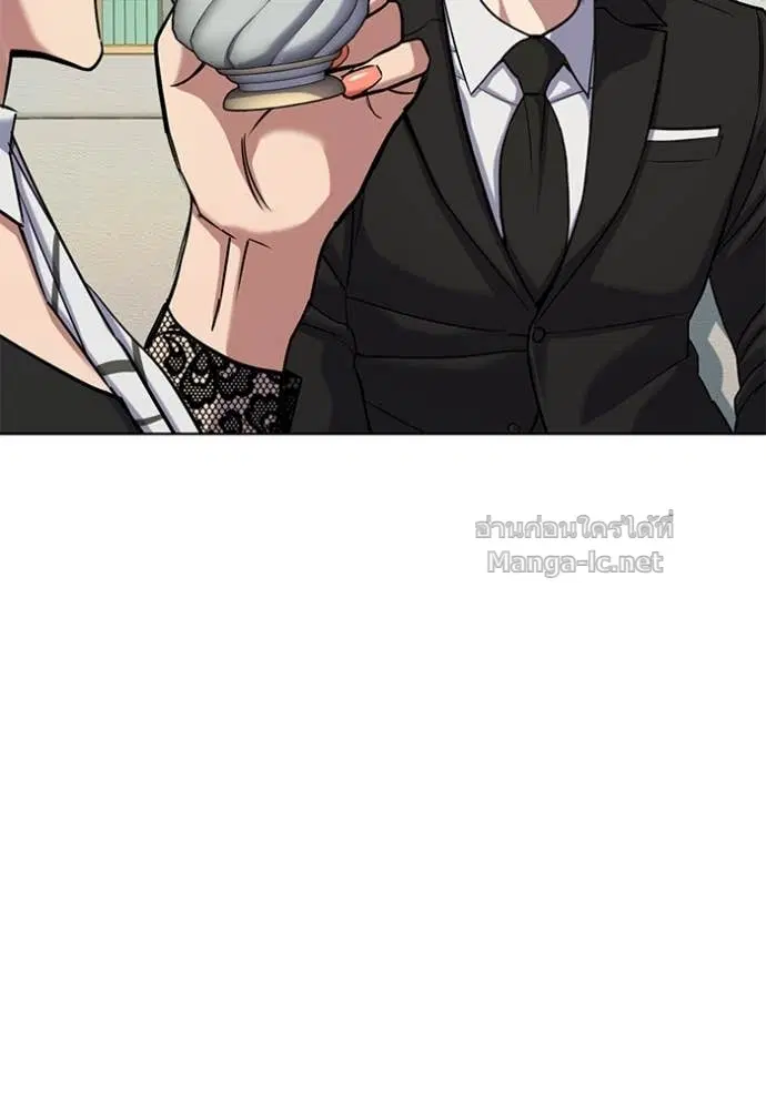 Reborn Rich ตอนที่ 118 หน้า 63