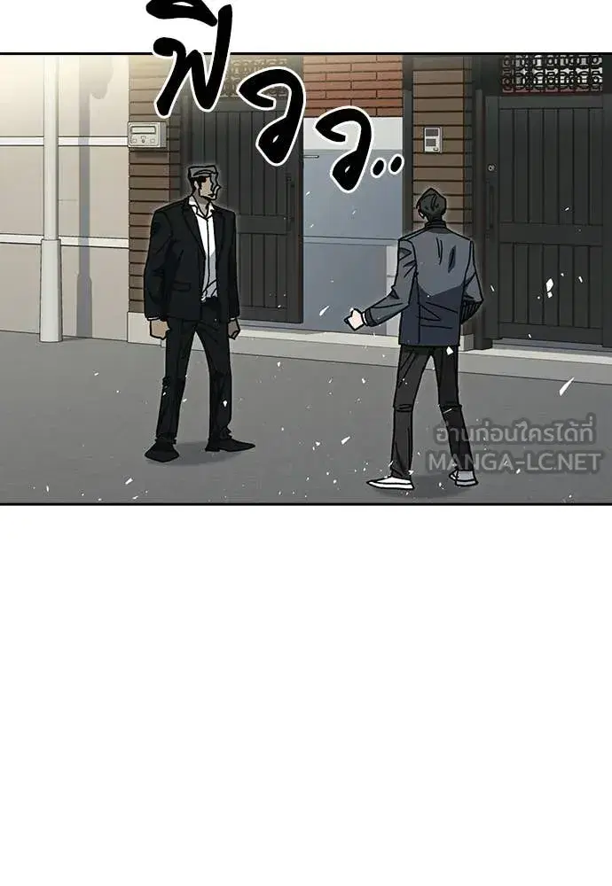 Study Group ตอนที่ 310 หน้า 18