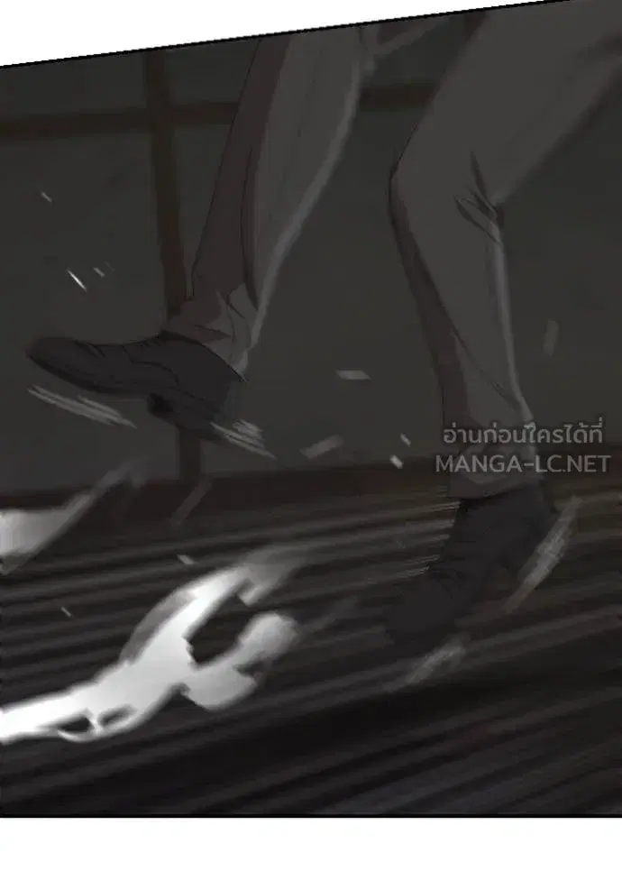 Bad Guy ตอนที่ 259 หน้า 24