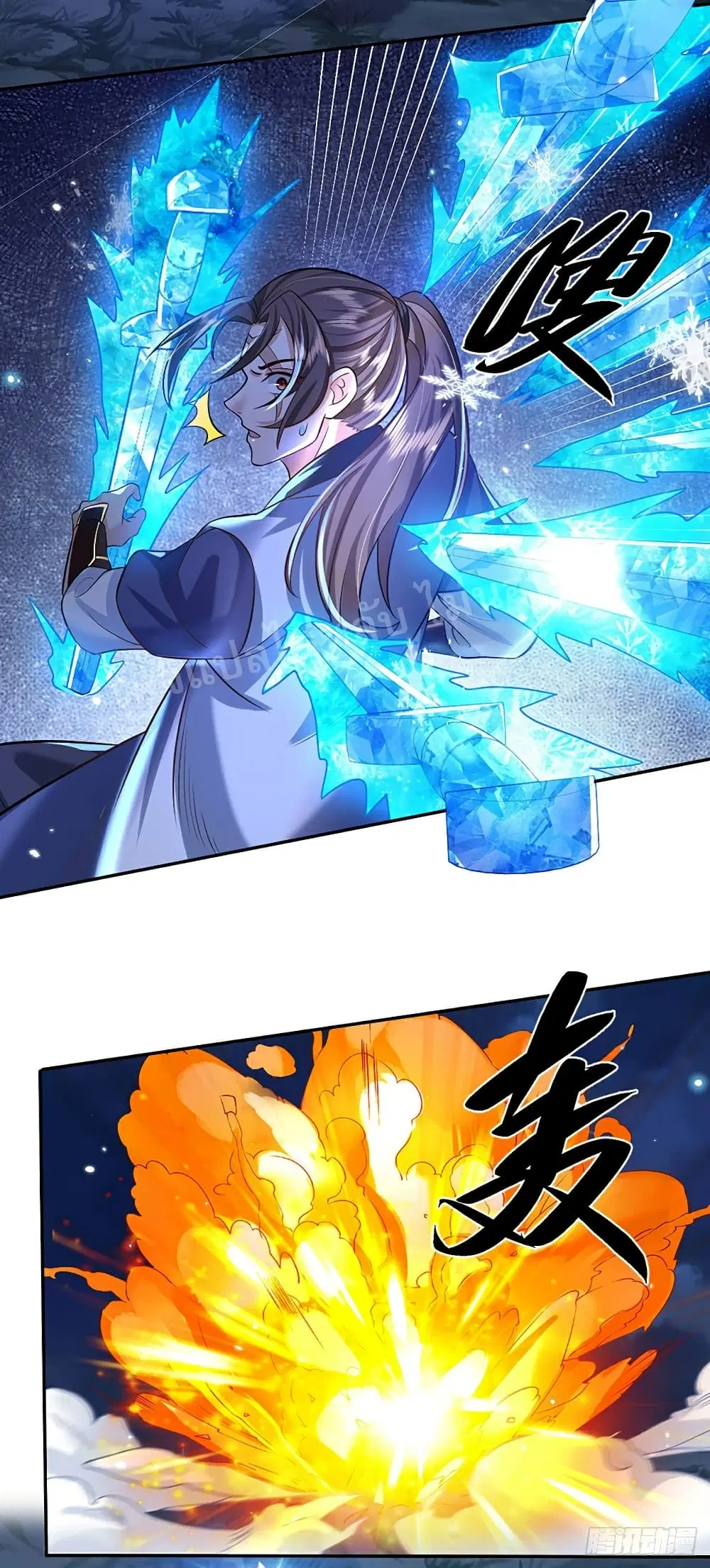 Royal God of War, Rising Dragon ตอนที่ 67 หน้า 9