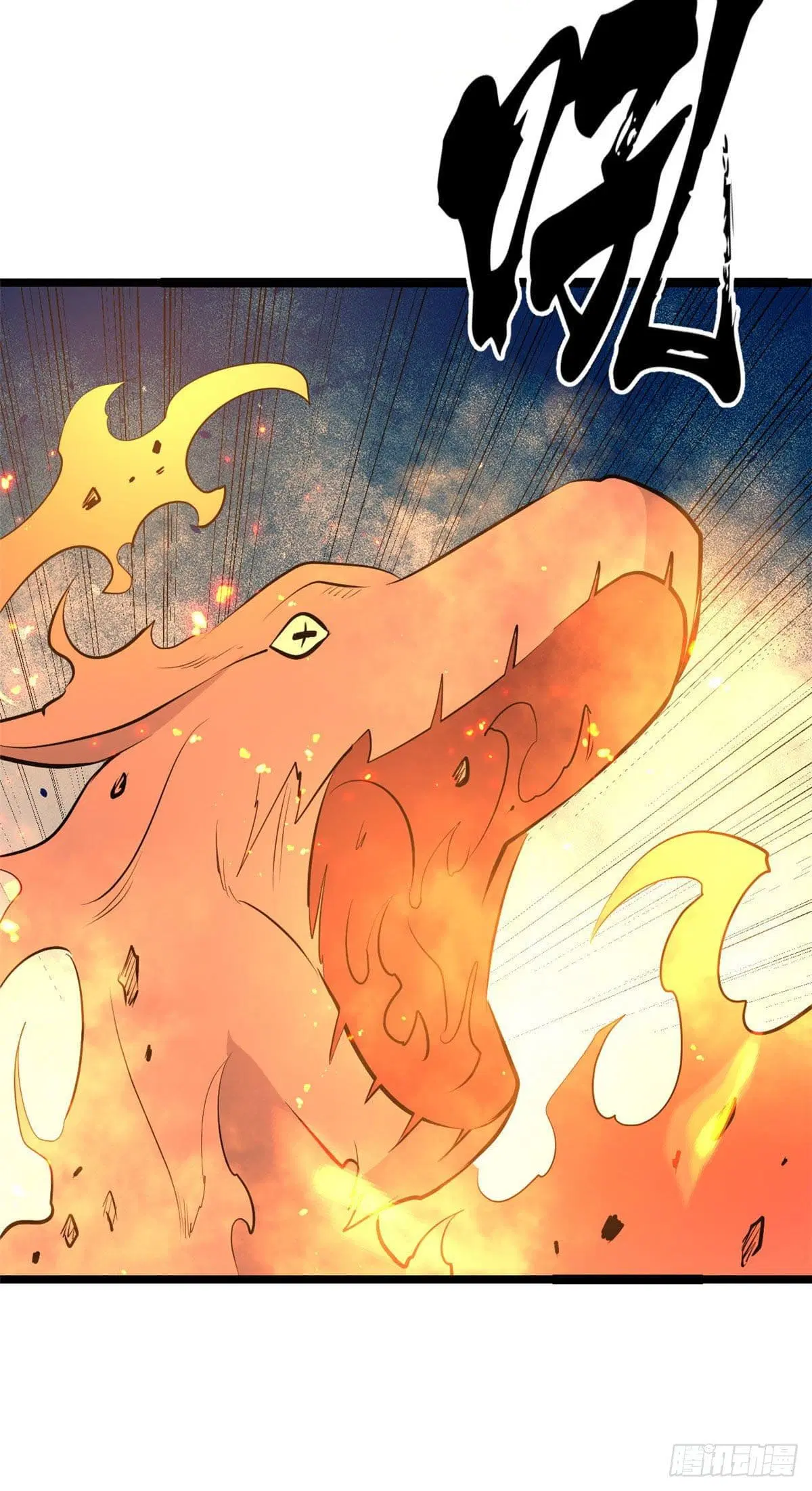 All Hail the Sect Leader ตอนที่ 113 หน้า 32