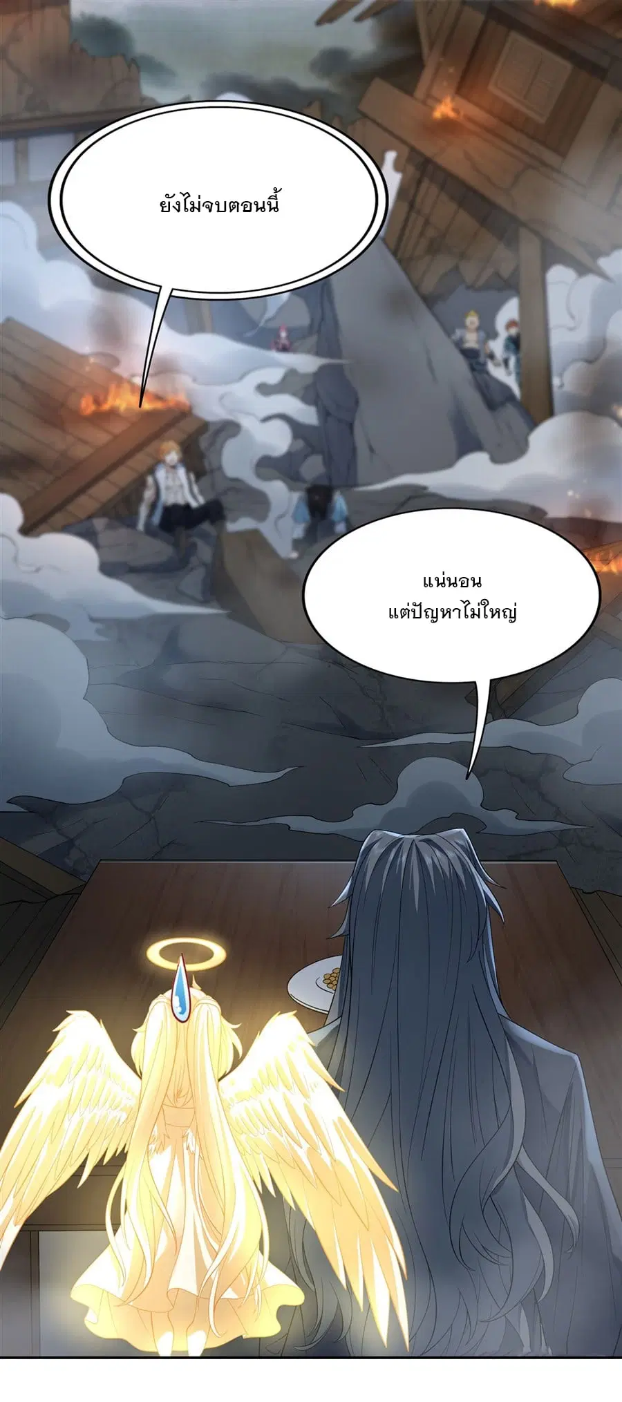 My Female Disciples are all Future Masters of the Heavens ตอนที่ 5 หน้า 35