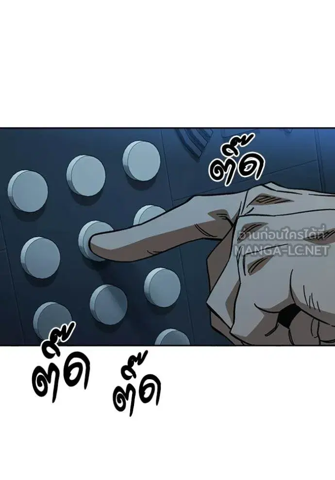 Study Group ตอนที่ 300 หน้า 34