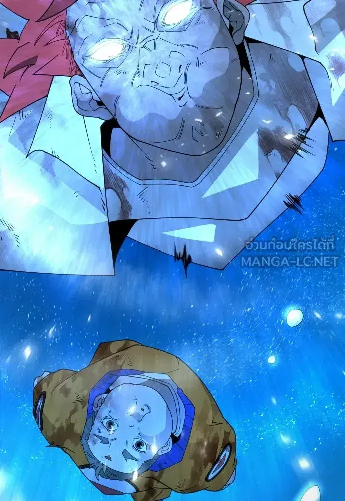 Superhuman Era ตอนที่ 221 หน้า 198