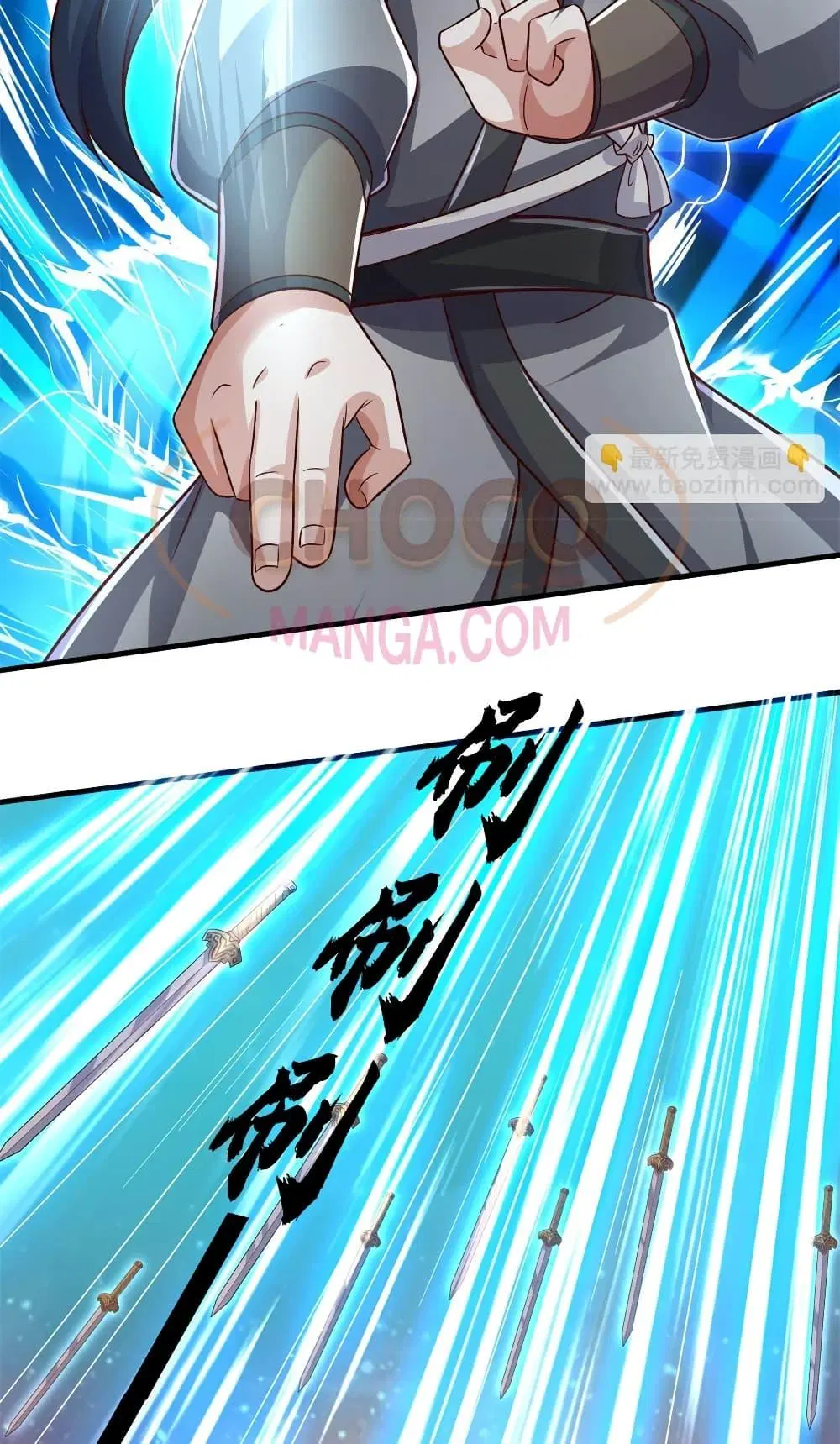 I Can Become A Sword God ตอนที่ 176 หน้า 26