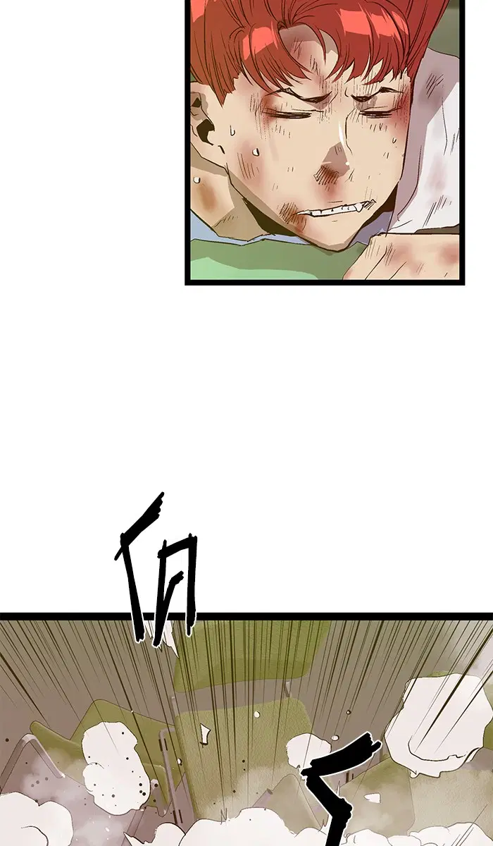 Weak Hero ตอนที่ 85 หน้า 84
