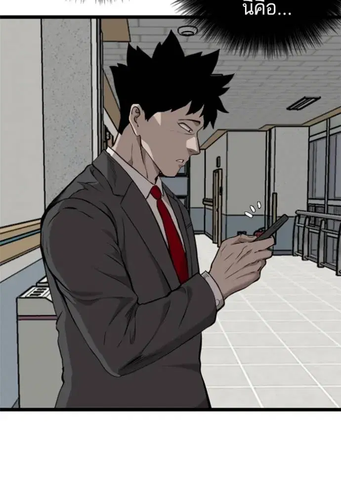 Bad Guy ตอนที่ 231 หน้า 101