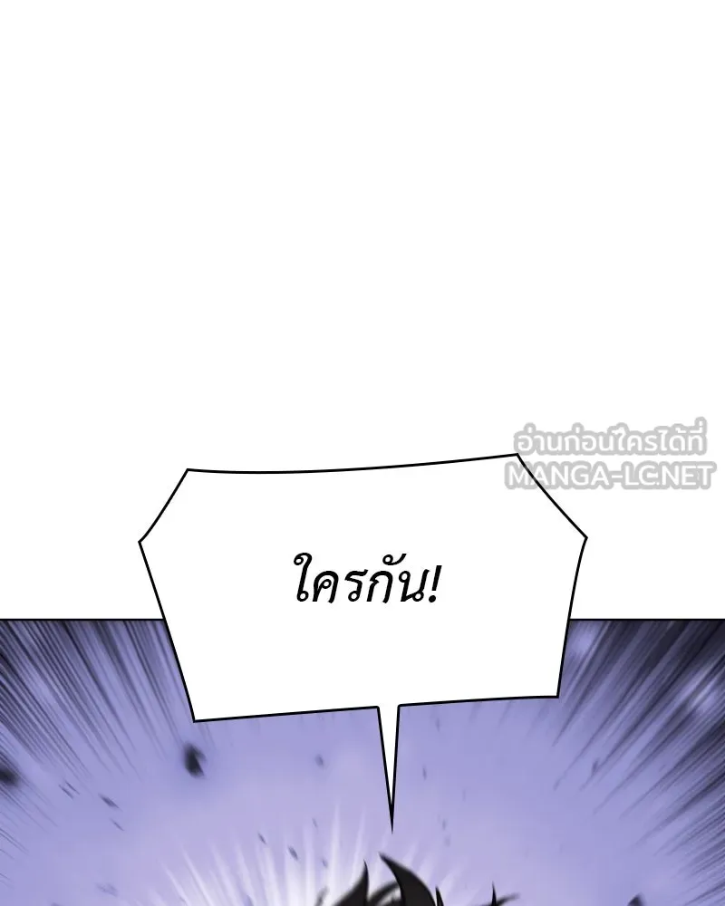 I Reincarnated As The Crazed Heir เกิดอีกทีเป็นว่าที่ประมุขลัทธิมาร ตอนที่ 93 หน้า 159