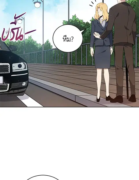 The Descent of the Demonic Master ตอนที่ 112 หน้า 65