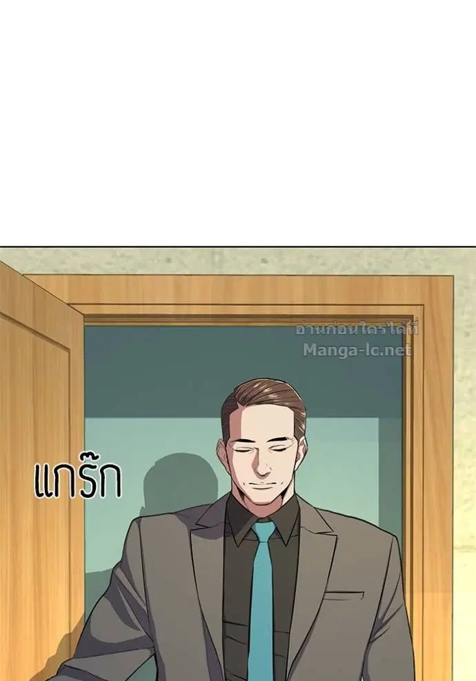 Reborn Rich ตอนที่ 22 หน้า 99