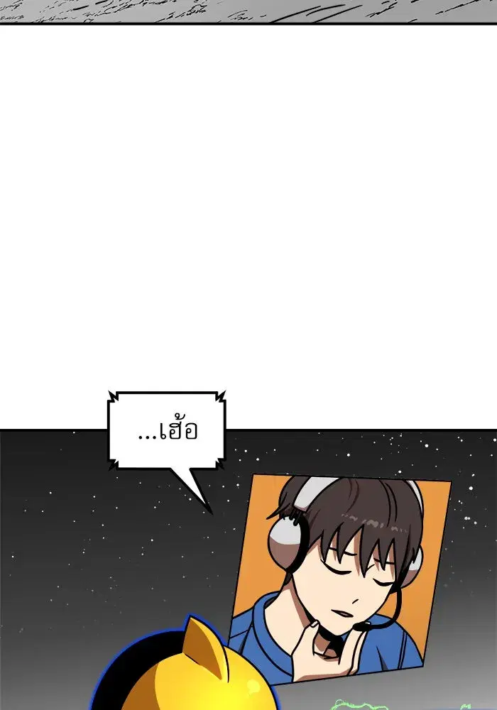 Double Click ตอนที่ 91 หน้า 49