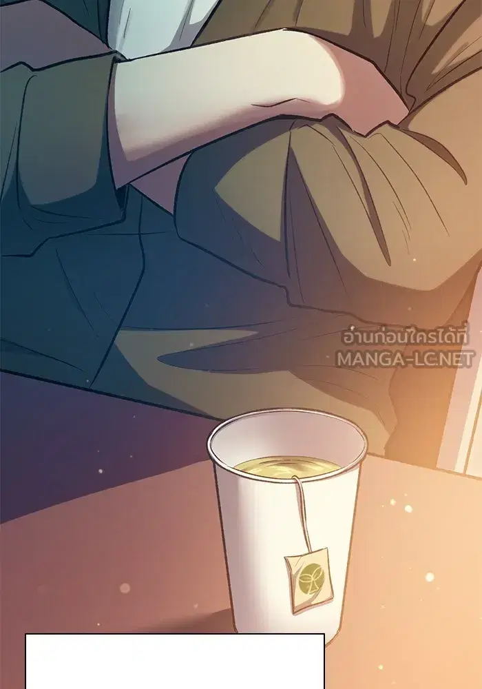 The S-Classes That I Raised (My S-Class Hunters) ตอนที่ 96 หน้า 66