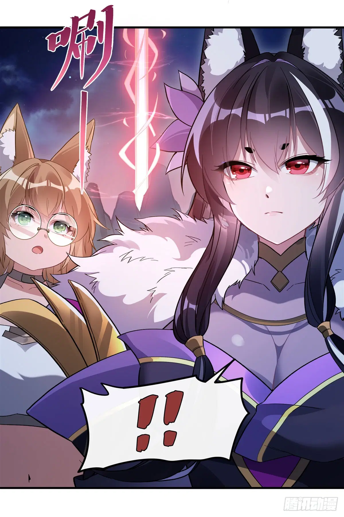 My Female Disciples are all Future Masters of the Heavens ตอนที่ 186 หน้า 6