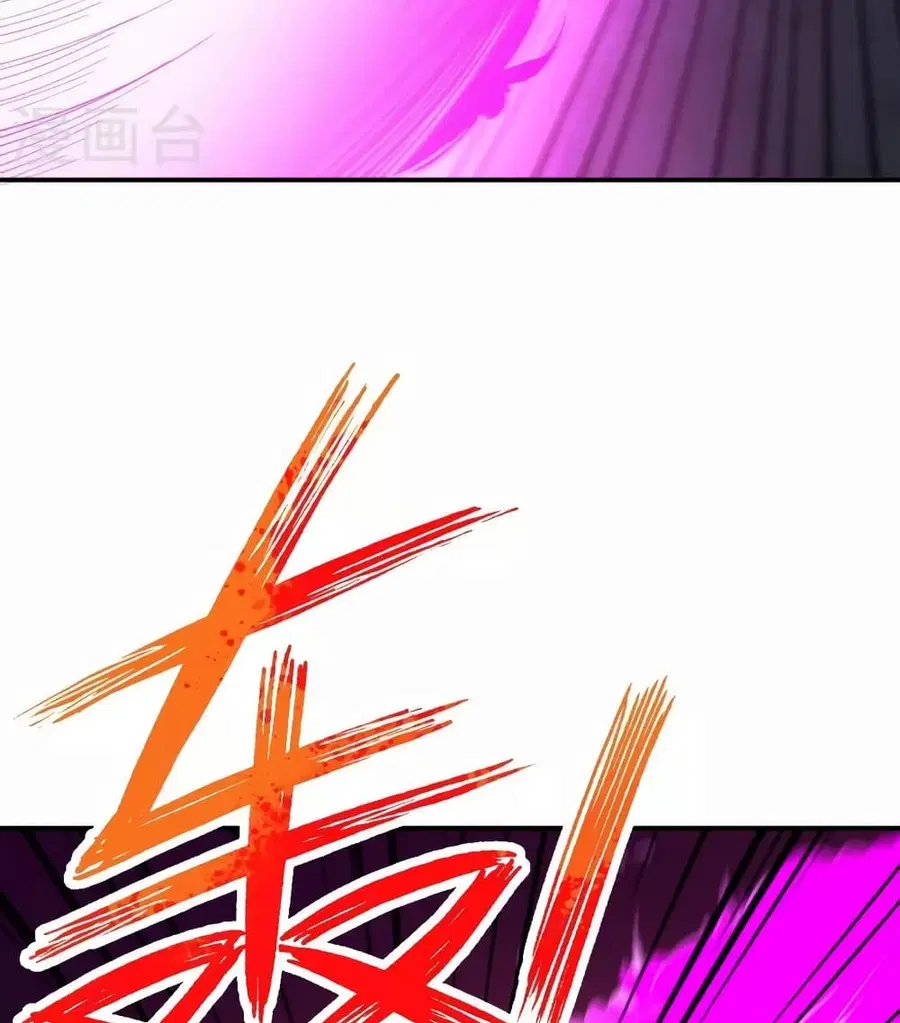 Against the Gods ตอนที่ 446 หน้า 35