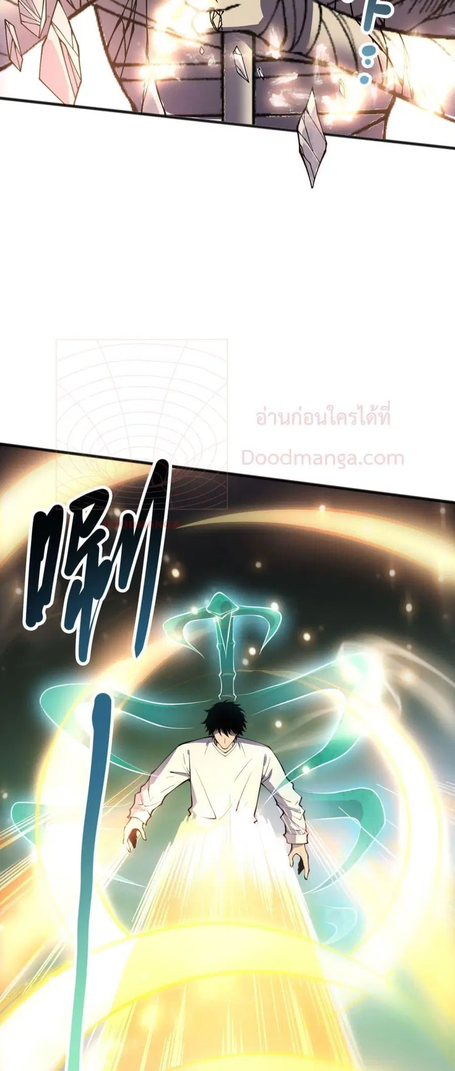 Necromancer King of The Scourge ตอนที่ 150 หน้า 50
