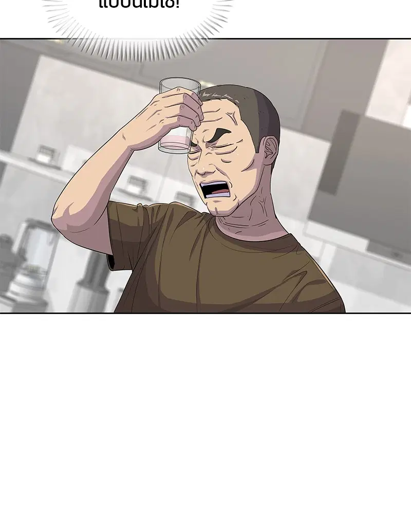 Kitchen Soldier ตอนที่ 116 หน้า 26