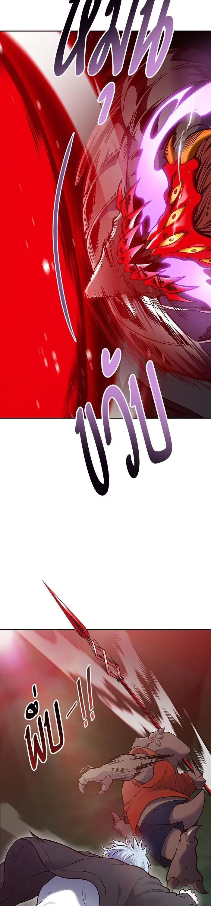 Tower of God ตอนที่ 605 หน้า 56
