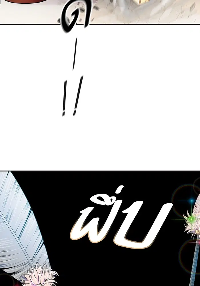 Tower of God ตอนที่ 571 หน้า 150