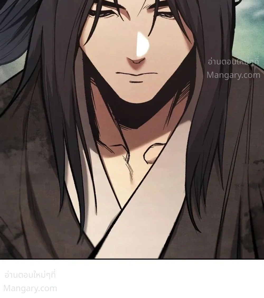 I Became the Youngest Martial God – ข้ากลายเป็นเทพยุทธ์ที่อายุน้อยที่สุด ตอนที่ 1 หน้า 2